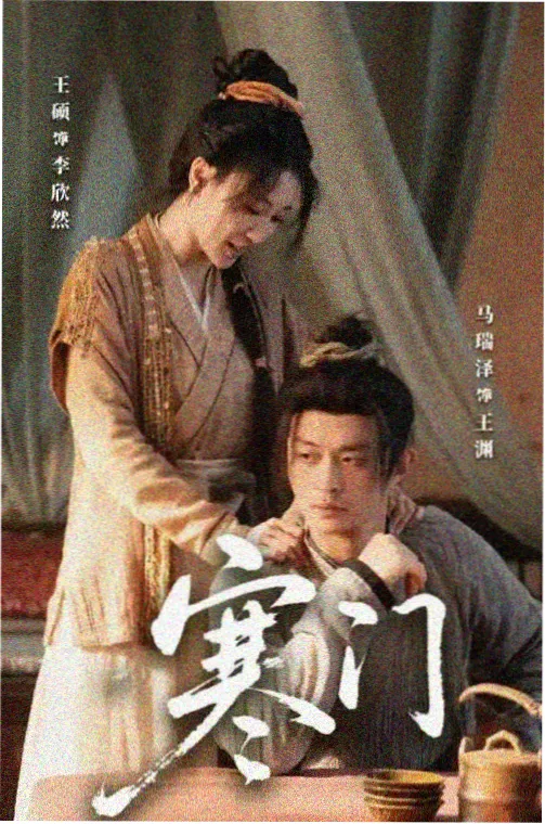 看看影院剧集题库卡片，长镜头调度题型示意