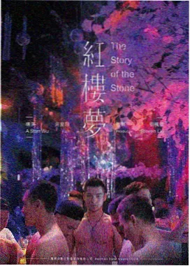 镜头图鉴,人物走位与景深示意