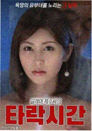 镜头图鉴,场面调度与画外声源示意