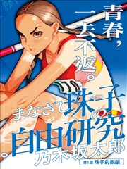 镜头图鉴,画格留白与时间跨度示意
